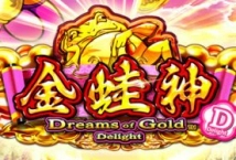 Dreams of Gold Delight