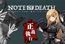 Note of Death