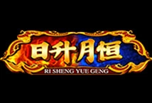 Ri Sheng Yue Geng