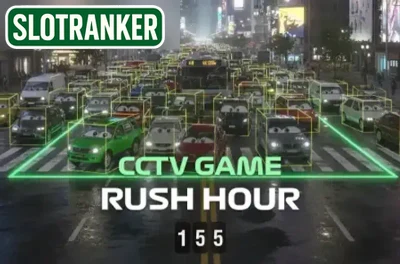 CCTV Game - Rush Hour