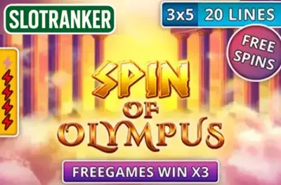 Spin of Olympus