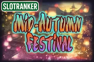 Mid-Autumn Festival (Aiwin Games)