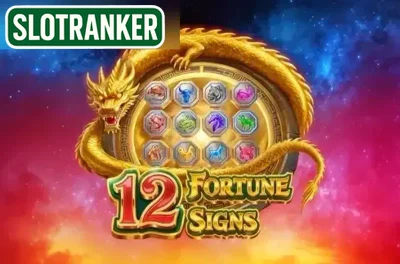 12 Fortune Signs