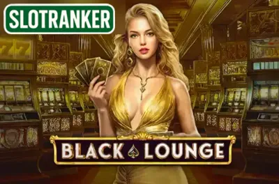 Black Lounge Bell Link