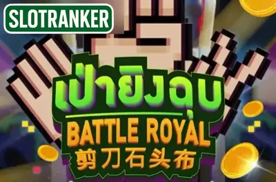 Battle Royal