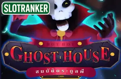 Ghost House (Askmeslot)