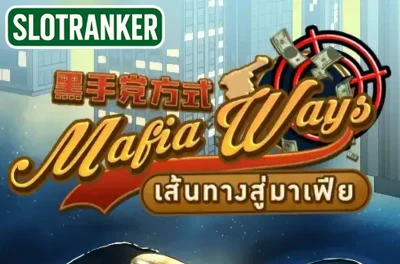 Mafia Ways