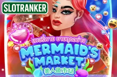 Mermaid's Market