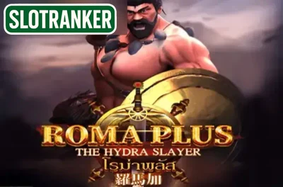 Roma Plus (Askmeslot)