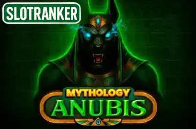 Mythology: Anubis