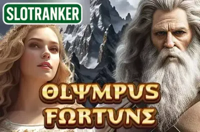 Olympus Fortune