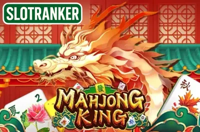 Mahjong King (Eurasian Gaming)