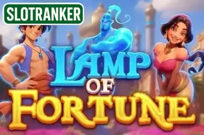 Lamp of Fortune