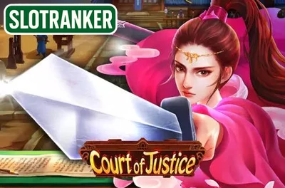 Court of Justice