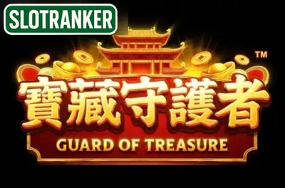 Guard of Treasure