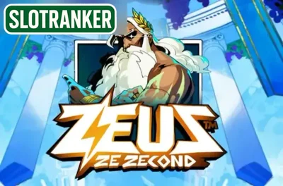 Zeus Ze Zecond