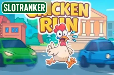 Chicken Run (Iconic21)