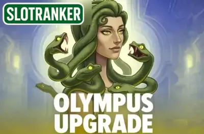 Olympus Upgrade