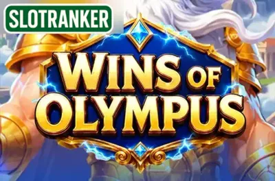 Wins of Olympus