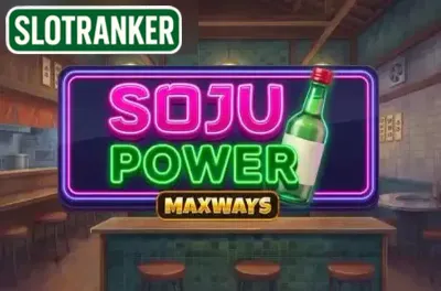 Soju Power Maxways