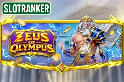 Zeus of Olympus (PlayStar)
