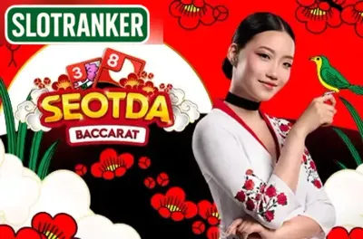 Seotda Baccarat
