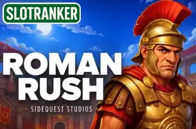 Roman Rush