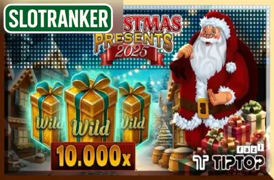 Christmas Presents 2025