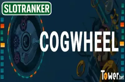 Cogwheel