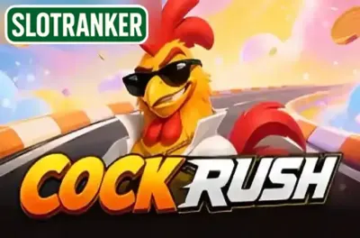 Cock Rush